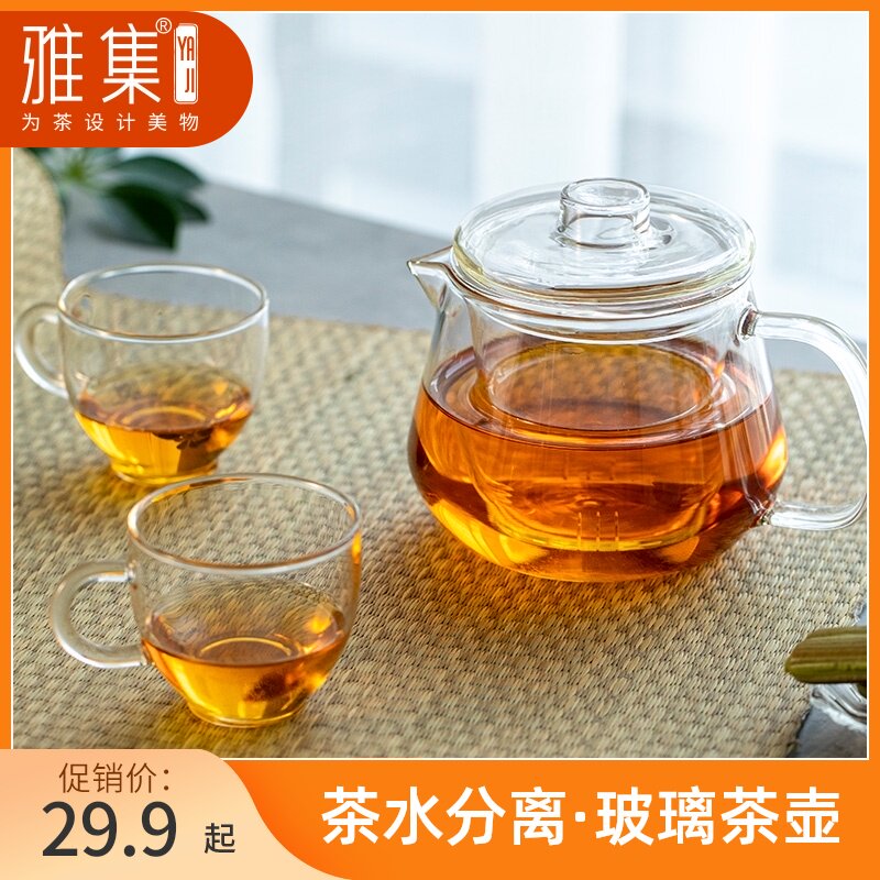 雅集茶具轻空壶玻璃茶壶中式茶壶茶水分离玻璃煮茶壶家用玻璃