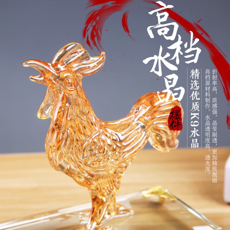水晶十二12生肖摆件鼠牛虎兔龙蛇马羊猴鸡狗猪招财家居工艺品摆件