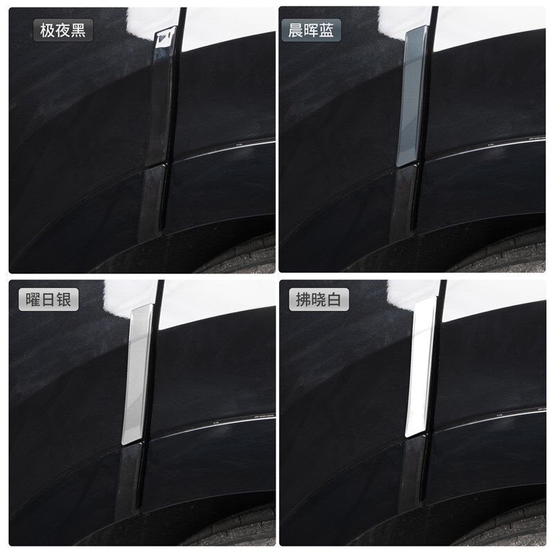 领克900车门防撞条门边防刮蹭车身门角防擦条汽车专用品配件改装