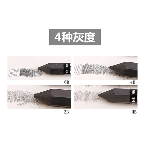 捷克酷喜乐六角形石墨铅笔无木铅笔HB2B4B6B素描速写绘画石墨全铅