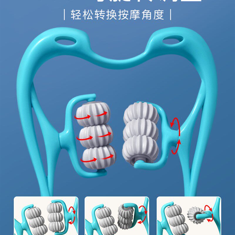 手动颈椎按摩器多功能夹脖子按摩神器家用六轮颈部腰背揉捏按摩仪
