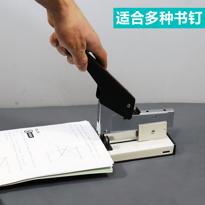 重型订书机厚层订书器加长加厚大号省力型学生试卷资料装档案订器
