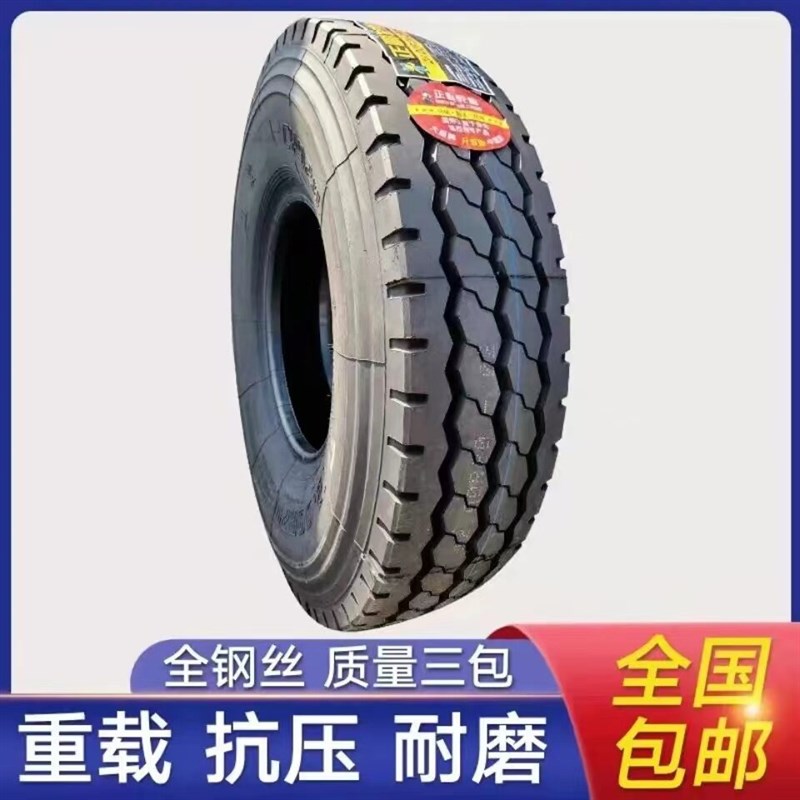 正霸全钢丝大重卡轮胎900R/1000/1100/1200R20渣土车矿山轮胎