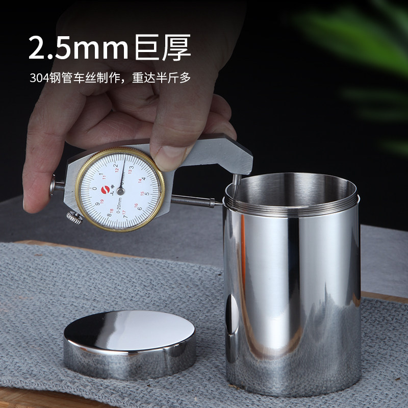 螺纹盖304不锈钢装茶叶罐家用便携式储物密封小茶罐旅行随身茶盒