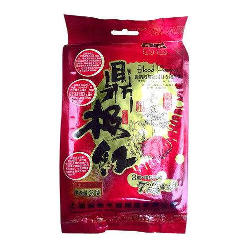 超鼎极红血鹦鹉鱼粮热带观赏鱼饲料财神地图元宝皇冠增红扬色鱼食
