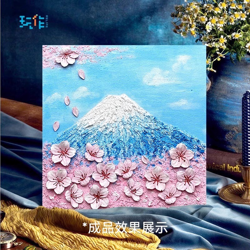 玩作数字油画填色diy涂色3d立体浮雕画石英砂肌理画学生礼盒套装