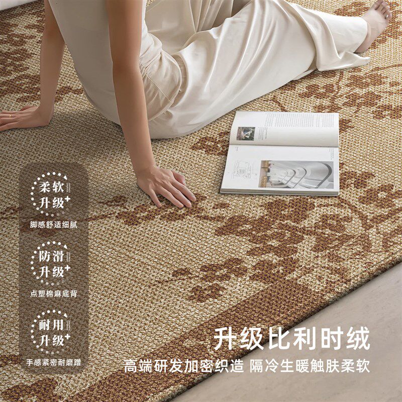 2026新款客厅地毯轻奢高级感免洗可擦脚垫新中式茶几沙发防滑地垫