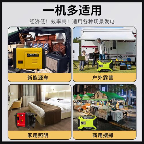 数码变频静音发电机便携式户外家用3/5kw汽油发电机220v小型静音