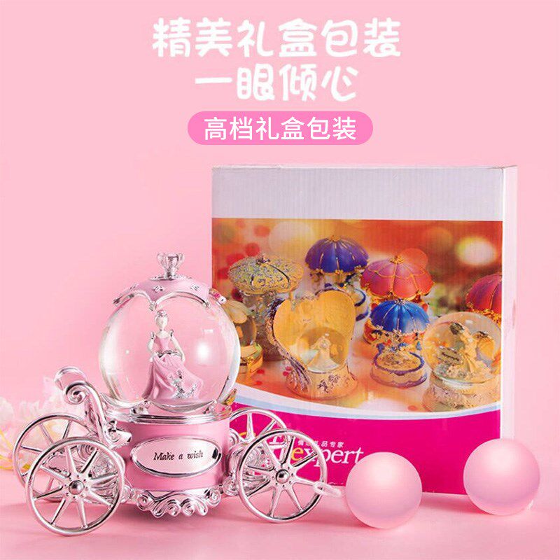 南瓜车公主水晶球音乐盒飘雪发光摆件送女生女孩闺蜜新婚生日礼物