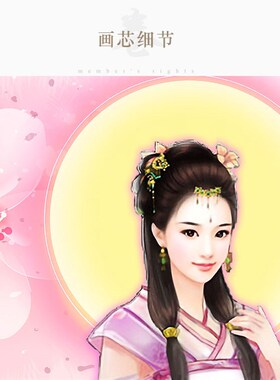 桃花仙子画像 仙女人物画中式复古装饰画绢布卷轴挂画 可来图定制