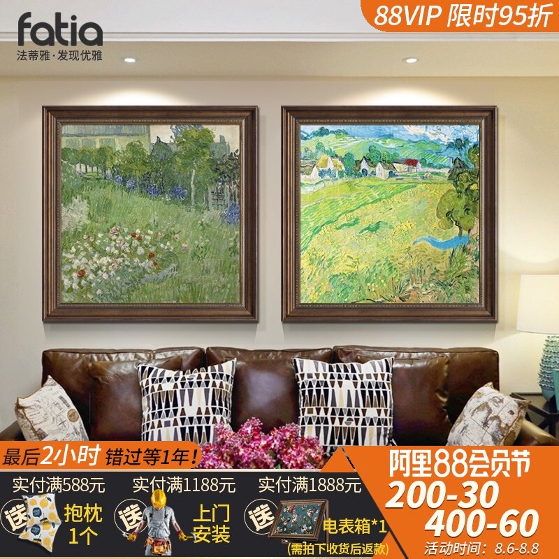 梵高世界名画挂画客厅装饰画美式餐厅油画莫奈卧室床头墙面壁画