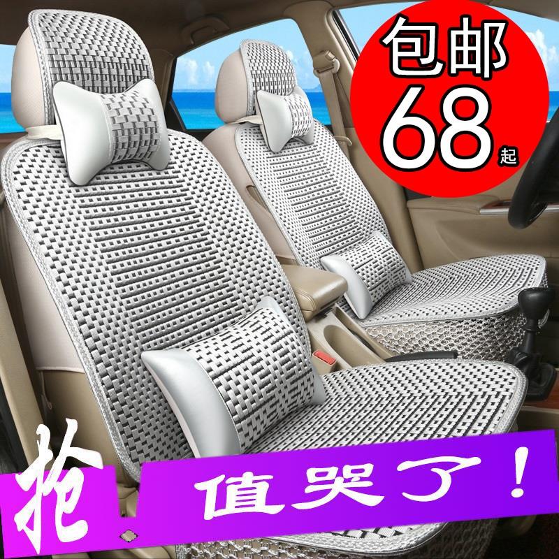 老新铃木雨燕2011/2012/2013年款汽车坐垫全包四季通用座套车垫夏