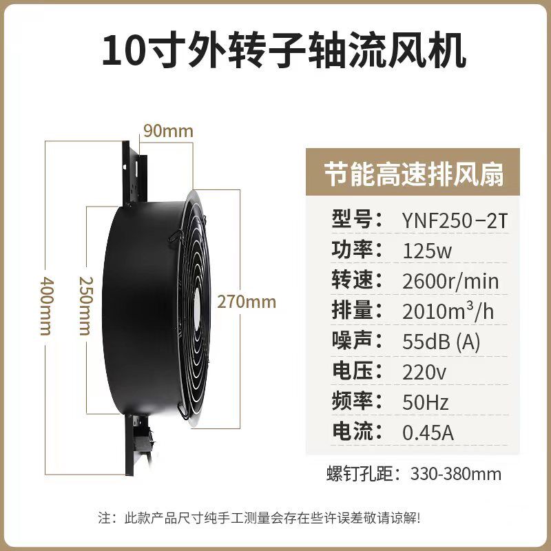 凯嵊厨房排烟扇轴流风机抽风机强力8 寸10寸12寸14寸机柜散热风机