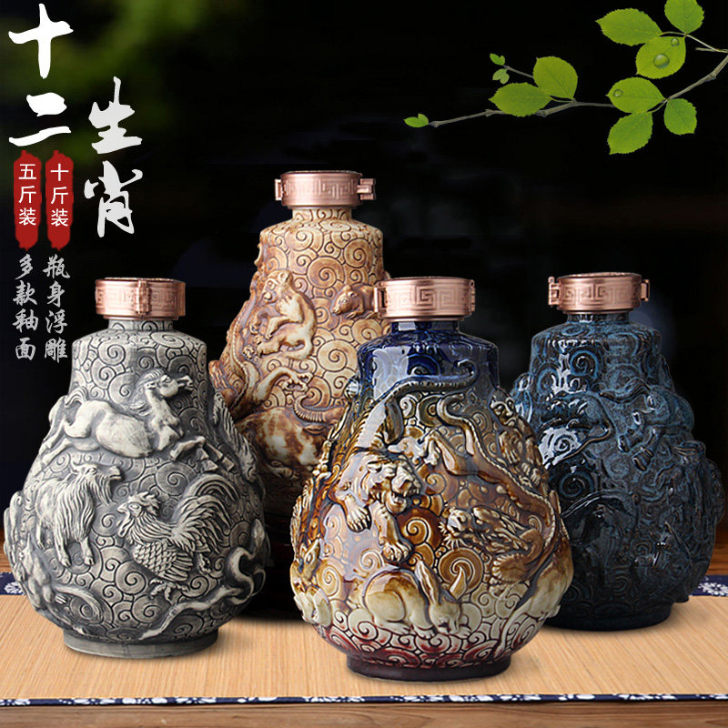 景德镇陶瓷酒坛子3斤5斤10斤装密封陶瓷酒瓶酒坛家用酒壶泡酒瓶子