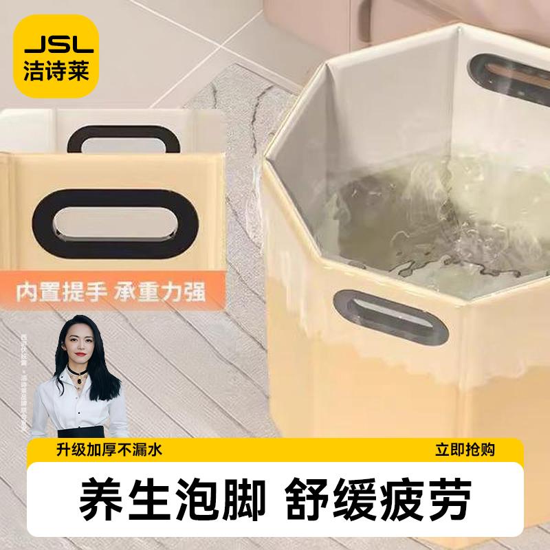 可折叠泡脚桶养生家用成人过小腿加厚保温高深桶冬天洗脚盆袋神器