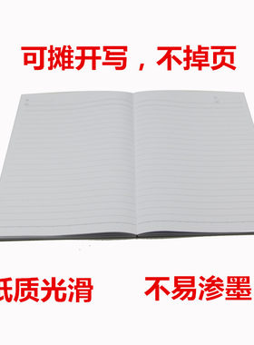 吉丽A5笔记本文具套装练习本A4记事日记本子加厚大软面抄小B5包邮