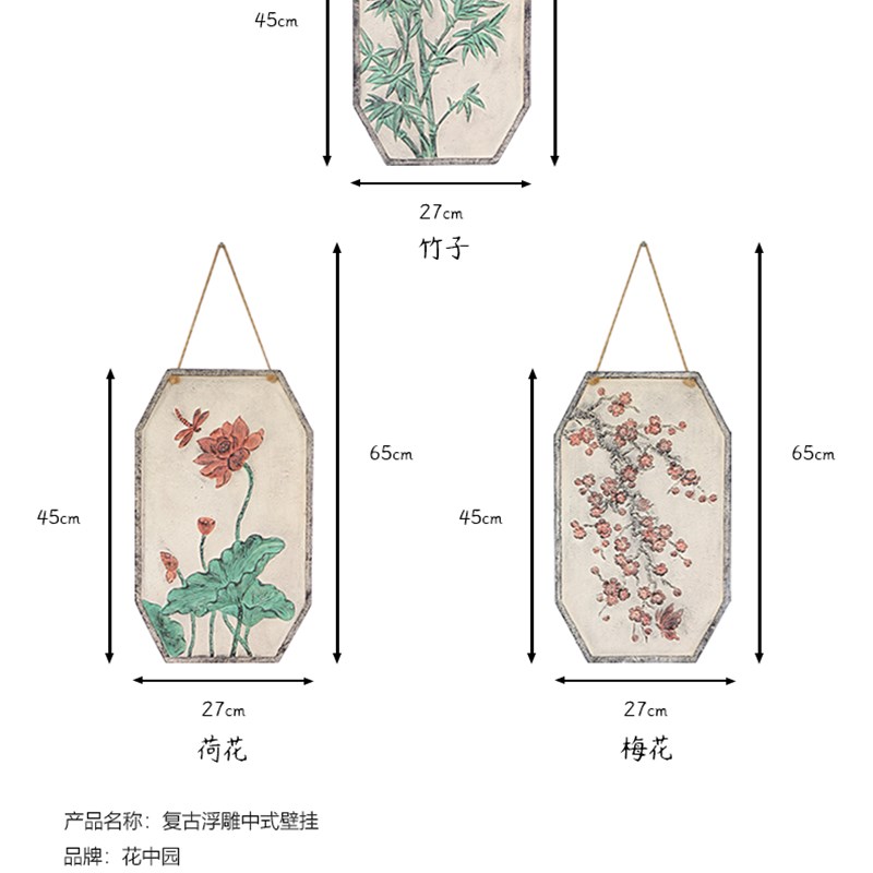 中式创意禅意挂件茶室户外庭院阳台墙面装饰品布置花园氛围壁画