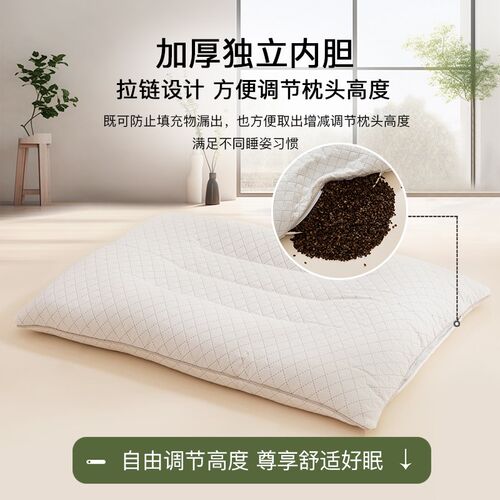 艾洛琳荞麦枕头成人护颈椎助睡眠家用荞麦壳枕芯颈椎专用护颈硬枕