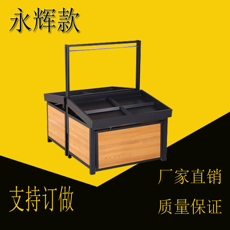 超市蔬菜架子水果架货架生鲜干果架永辉款蔬果架精品果蔬架展示架