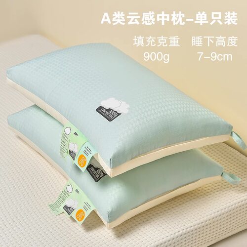 枕头枕芯按摩护颈椎助睡眠家用整头一对装单人防打呼噜宿舍专用枕