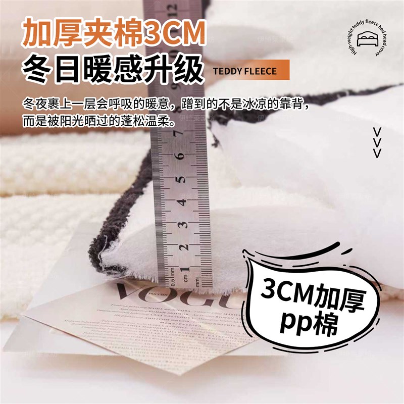 床头套罩2025新款加厚防撞保护套奶油风木板软包靠背垫套全包罩子