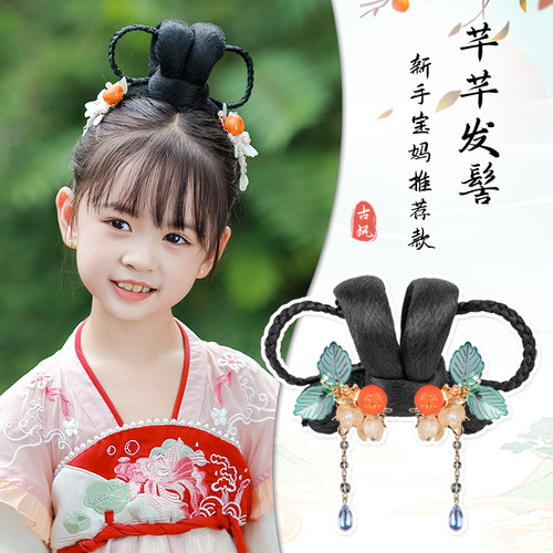 儿童假发可爱芊芊发髻古装女童百搭古风汉服常用流苏发夹造型发饰