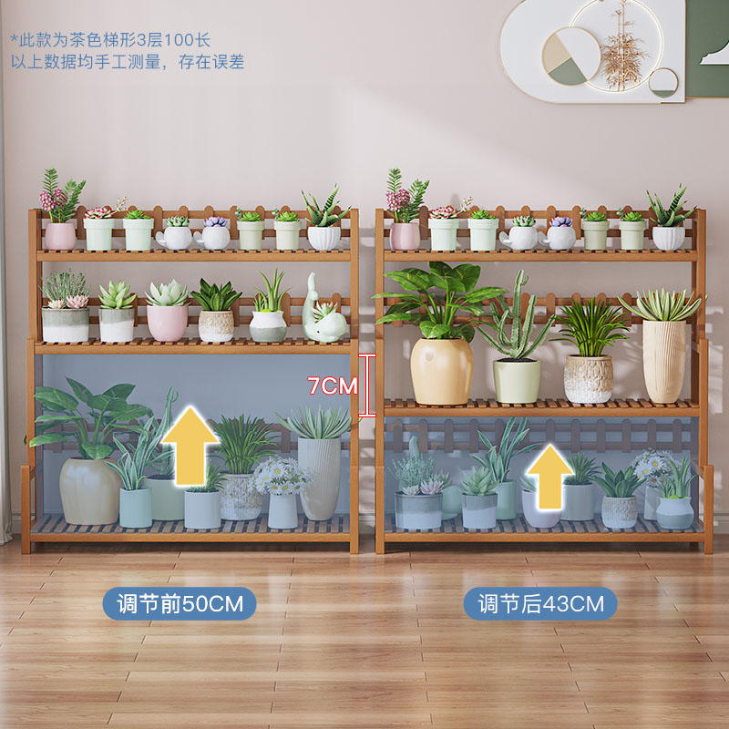家用花架置物架阳台客厅种菜多层落地式多肉阶梯式楠竹花盆托架子