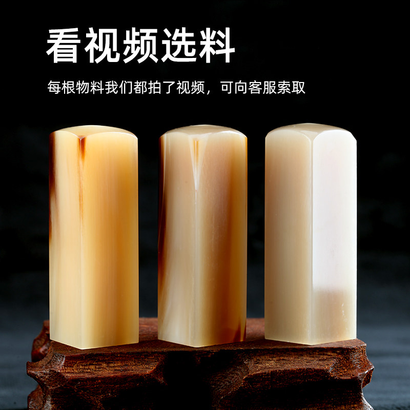 白牛角姓名印章定制 天然犁牛方章书法篆刻专用 手工制作昱昊印社
