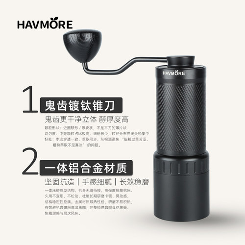 镀钛锥刀省力磨豆机磁吸接粉杯
