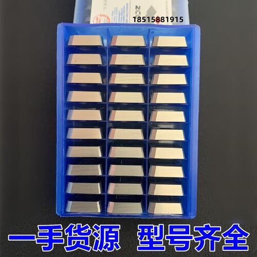 高硬质合金4160511铣刀片YT14 YW2 YT5 YG6X YS8四方龙门铣床刀粒