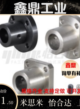 钢GAF/GAC11/12/26-D12/D15/D16/D20/D25/D30/D40导向轴支座STHCB