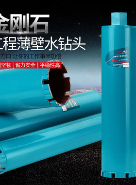 博大开孔器钻孔器砖墙墙壁钢筋混凝土空调油烟机钻孔工业级扩孔器