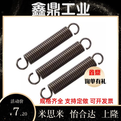 拉伸弹簧YAWF-D10D12-L30L35L40L45L50L55L60L65L70L75L80L90L100