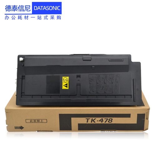DAT适用京瓷FS-6525MFP数码复印机打印扫描A3复合机墨粉盒TASKalf