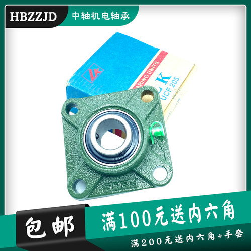 LK方形球面带座轴承UCF201 202 203 204 205 206 207 208 209 210