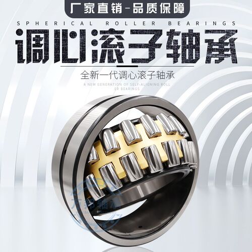 瓦房店ZWZ 调心滚子轴承22215 22216 22217 22218 22219CC/CA/W33