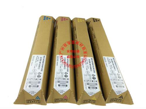 进口碳粉 理光MPC2500碳粉3000彩粉5000C4500C3300C4000粉盒 墨粉