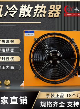 液压油风冷却器工程机械液压机油冷却器随车吊改装油箱系统散热器