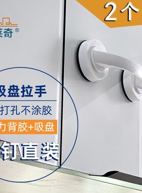 新款粘贴式门窗拉手自粘型玻璃移门把手抽屉拉手衣橱柜门塑料提手