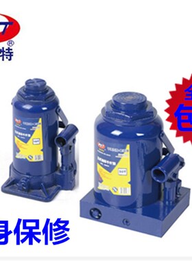 德国帕司特立式液压车用5吨千斤顶10T油压千斤顶2T3T20T32T50T