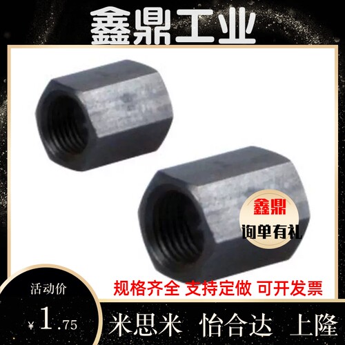 替代怡合达油压缓冲器用定位螺WJN01-8/10/12/14/20/25/40/50