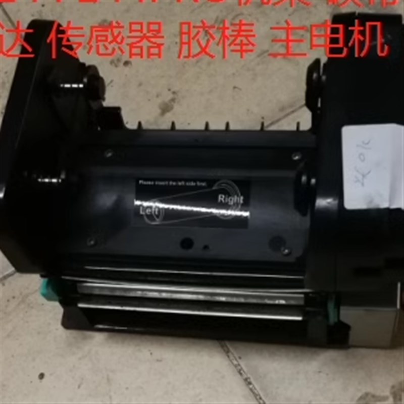 TSC244 PRO 342 PRO 条码标签机 碳带回收马达 传感器 胶棒 机架图片