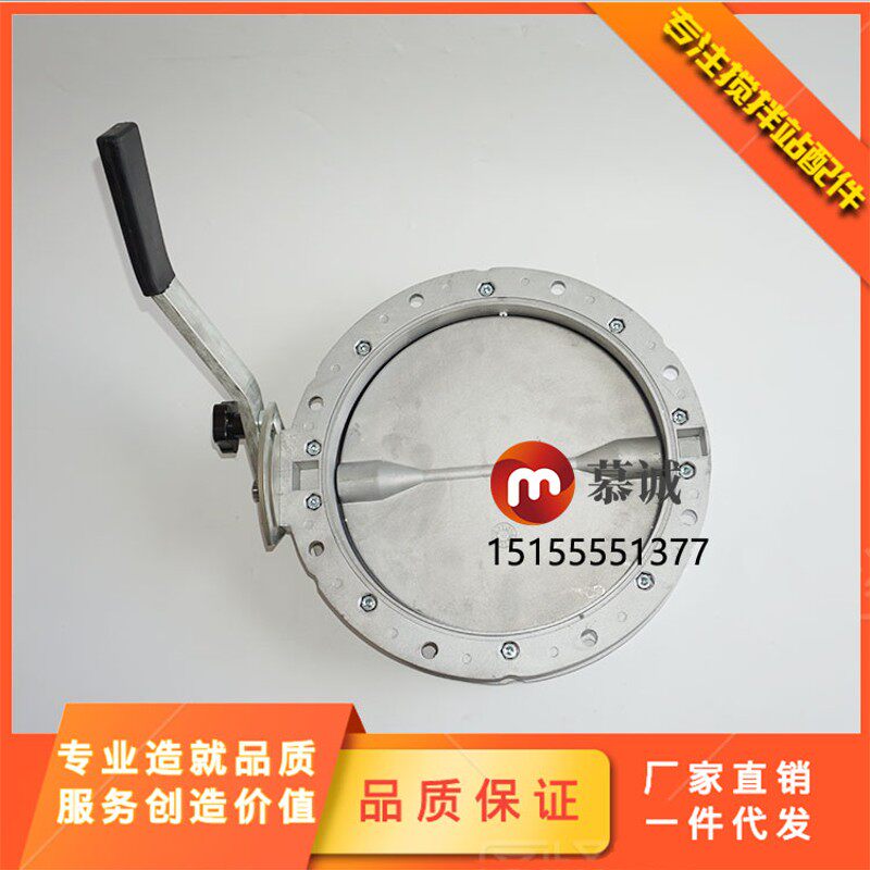三一中联搅拌站手动粉体蝶阀卸灰阀仕高款300双法兰手动蝶阀