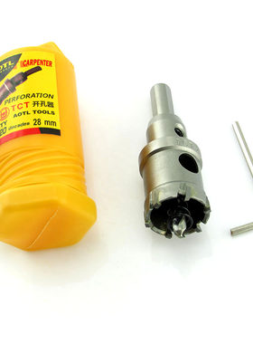 Aotl/澳特利 高档合金开孔器 加长不锈钢专用开孔器 15mm-35mm