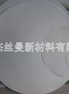 滤纸 直径50mm 精度 1um 过滤石油醚香精香料精密水油过滤纸