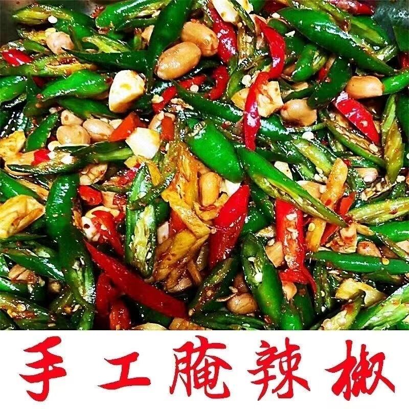 【9.9抢2斤】青椒小米辣手工腌辣椒特辣腌制下饭菜剁椒辣椒酱咸菜