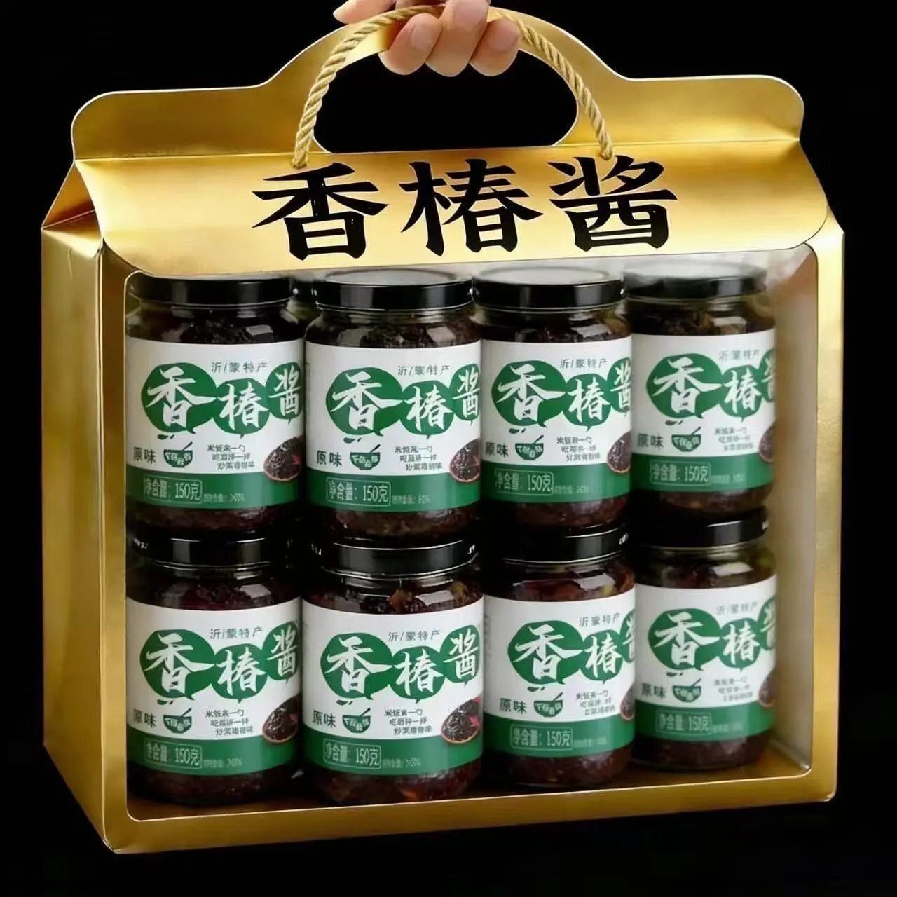 特价4瓶】头茬嫩芽香椿酱开胃下饭酱瓶装拌饭拌面香辣新鲜香椿酱