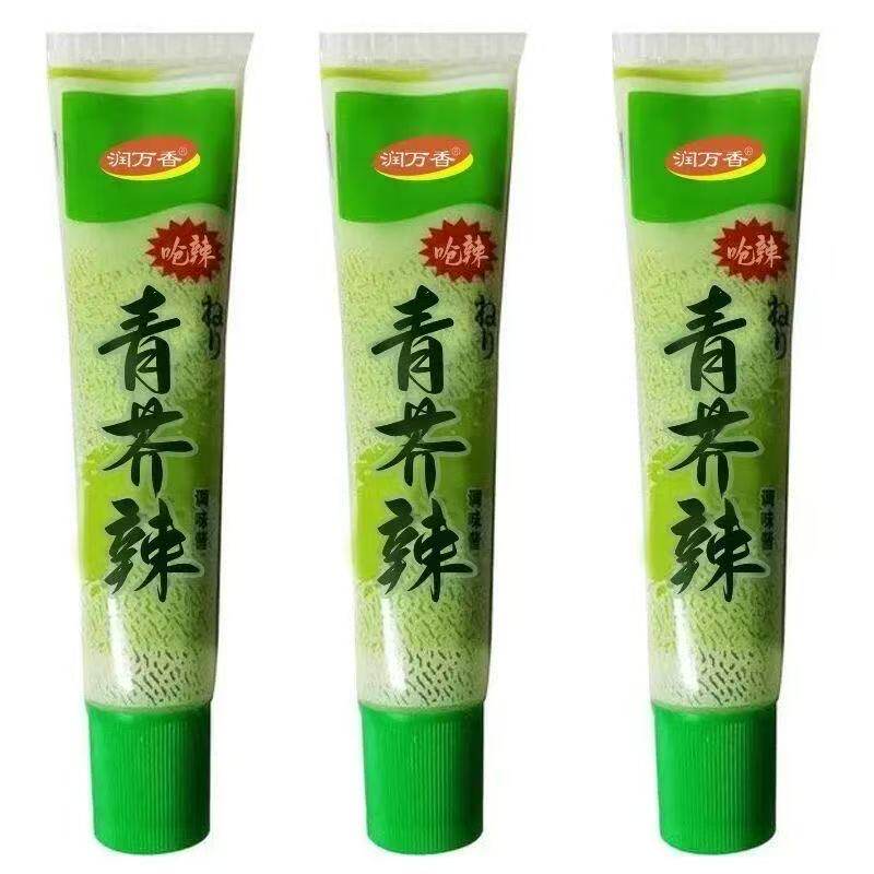 青芥辣芥末酱日本寿司料理面包三文鱼寿司海鲜刺身