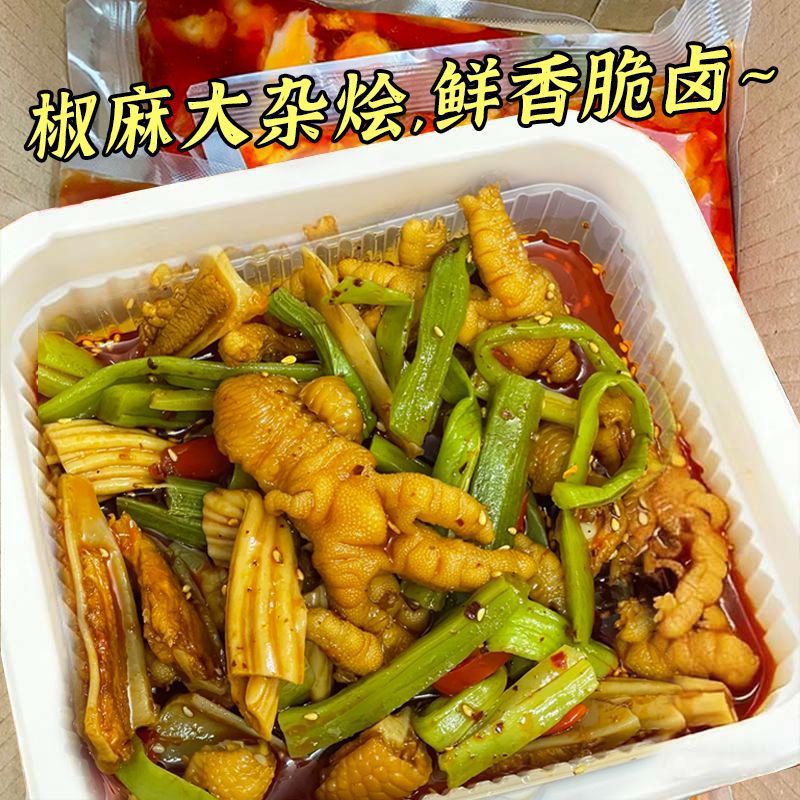 椒麻大杂烩无骨鸡爪麻辣川渝冷吃三角骨贡菜罐装休闲即食虾零食