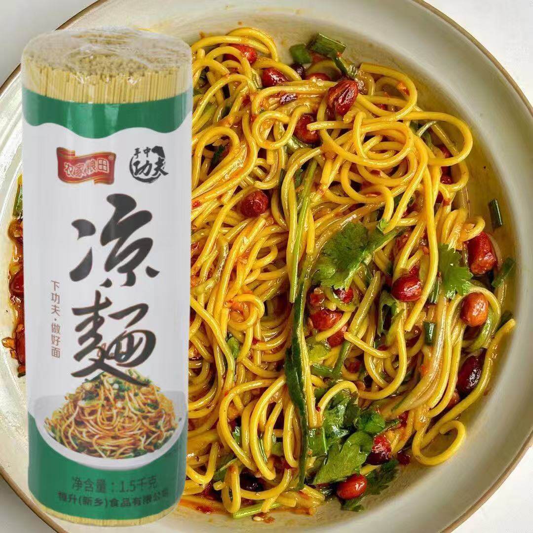 【超】热干面碱水面凉面面条拌面正宗速食品重庆小面挂面批发